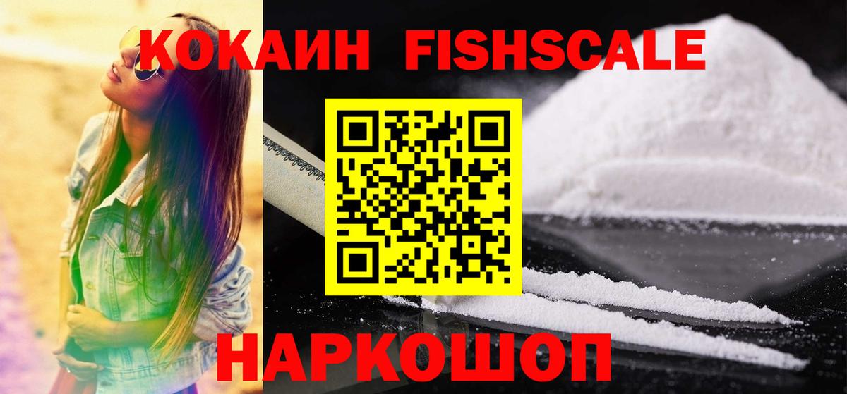 COCAIN Эквадор Ливны