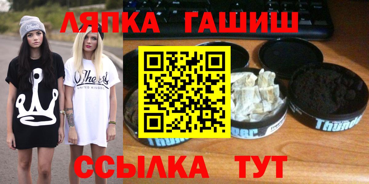 ГАШИШ Изолятор  Вход с VPN  Ливны  ГАШ ice o lator 