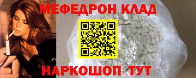 первитин Бугуруслан