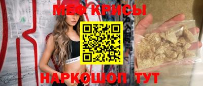 гидра Будённовск