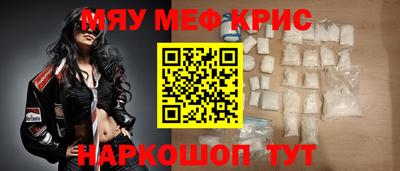 гидра Будённовск
