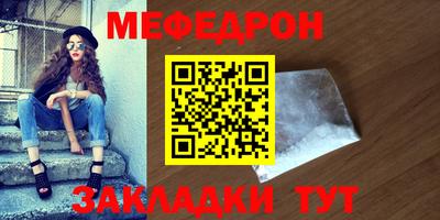 первитин Бугуруслан