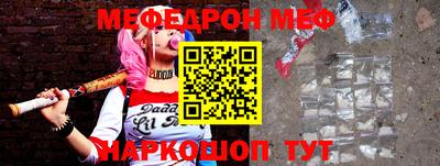 первитин Бугуруслан