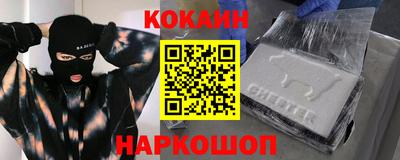 гидра Будённовск