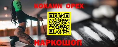 марки nbome Бузулук