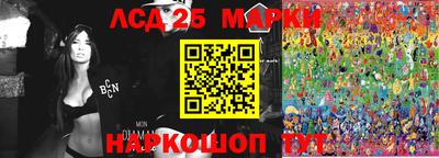 марки nbome Бузулук