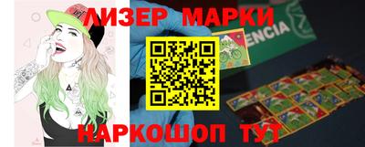 марки nbome Бузулук