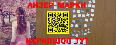 марки nbome Бузулук