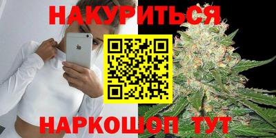 марки nbome Бузулук