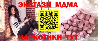 марки nbome Бузулук