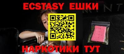 первитин Бугуруслан