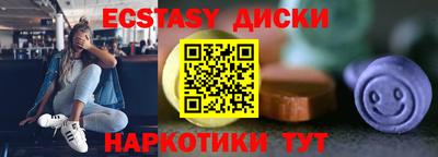 гидра Будённовск