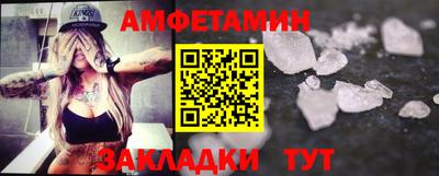 марки nbome Бузулук