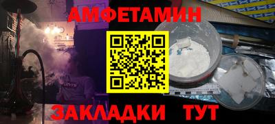 гидра Будённовск