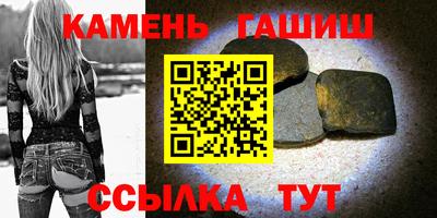 гидра Будённовск
