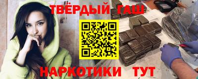 марки nbome Бузулук