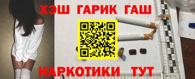 первитин Бугуруслан