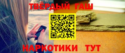 гидра Будённовск