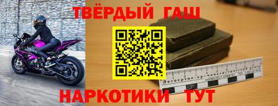 первитин Бугуруслан