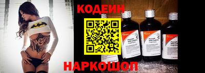 марки nbome Бузулук