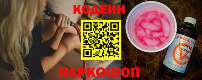 гидра Будённовск