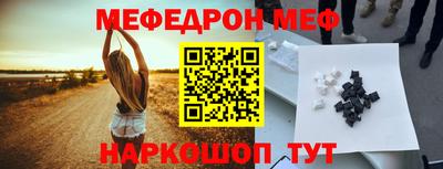 гидра Будённовск