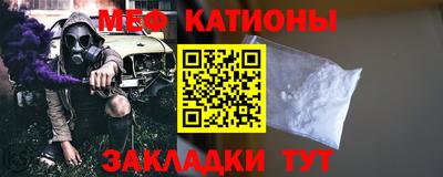 первитин Бугуруслан