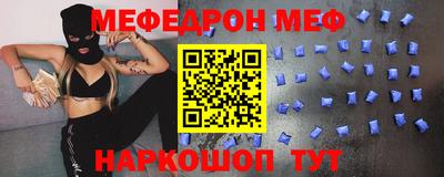 первитин Бугуруслан